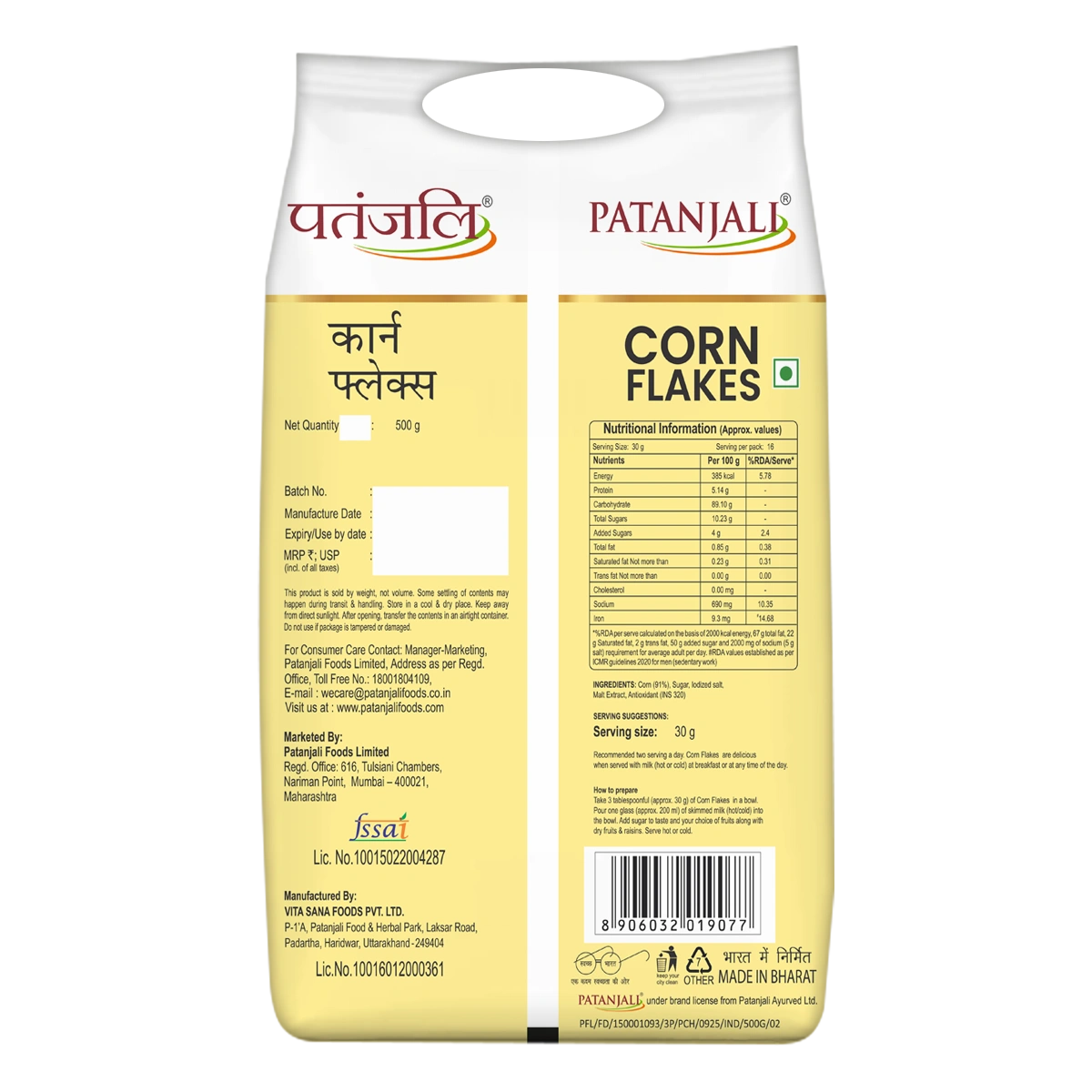Patanjali Corn Flakes Mix