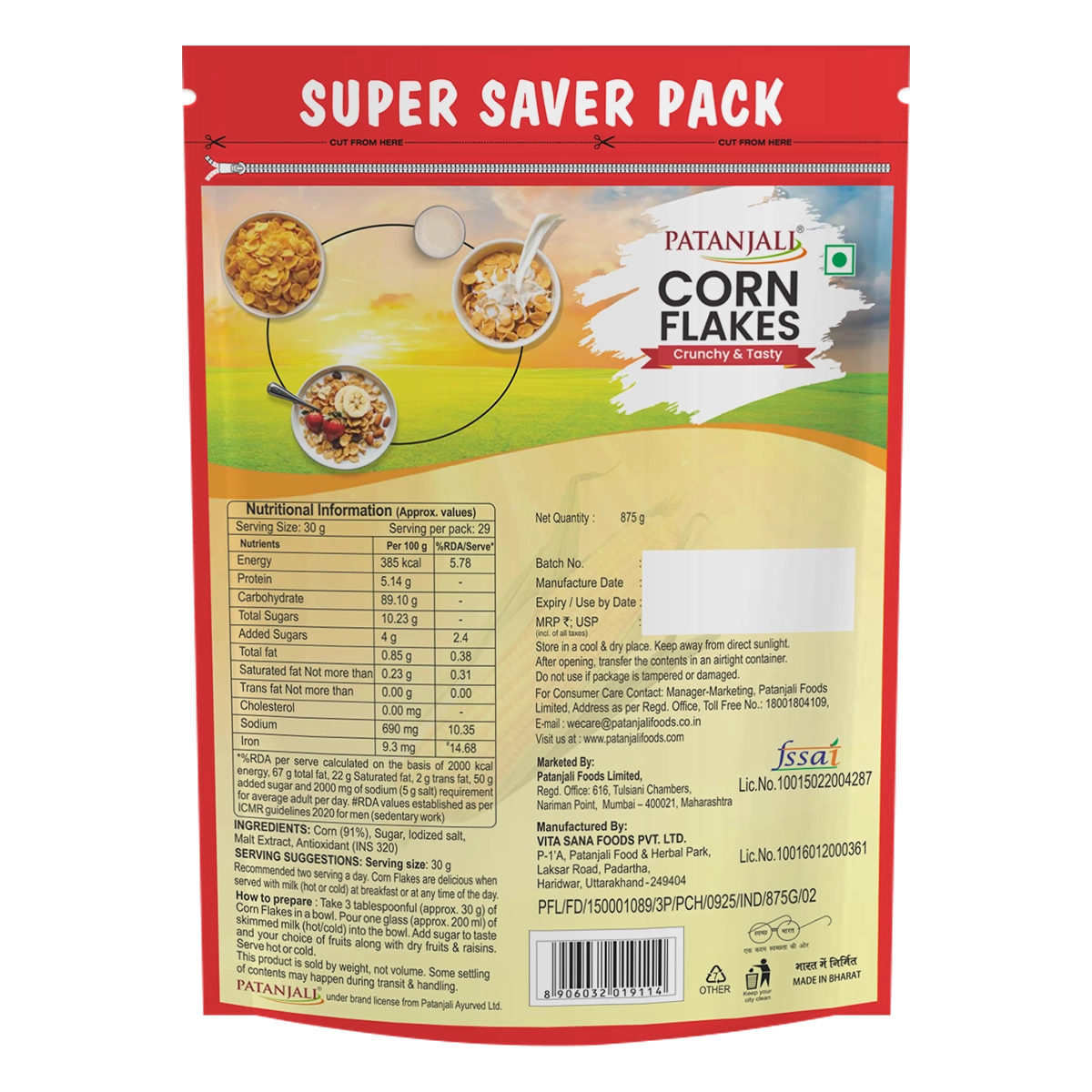 Patanjali Corn Flakes