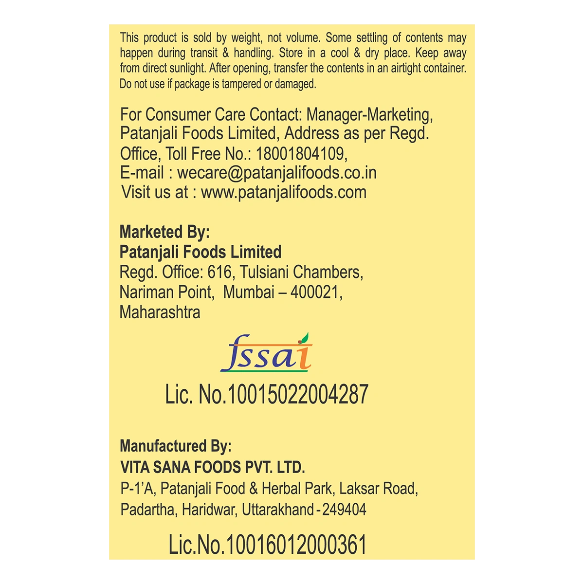 Patanjali Corn Flakes Mix