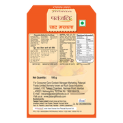 Patanjali Chaat Masala