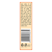 Patanjali Chaat Masala