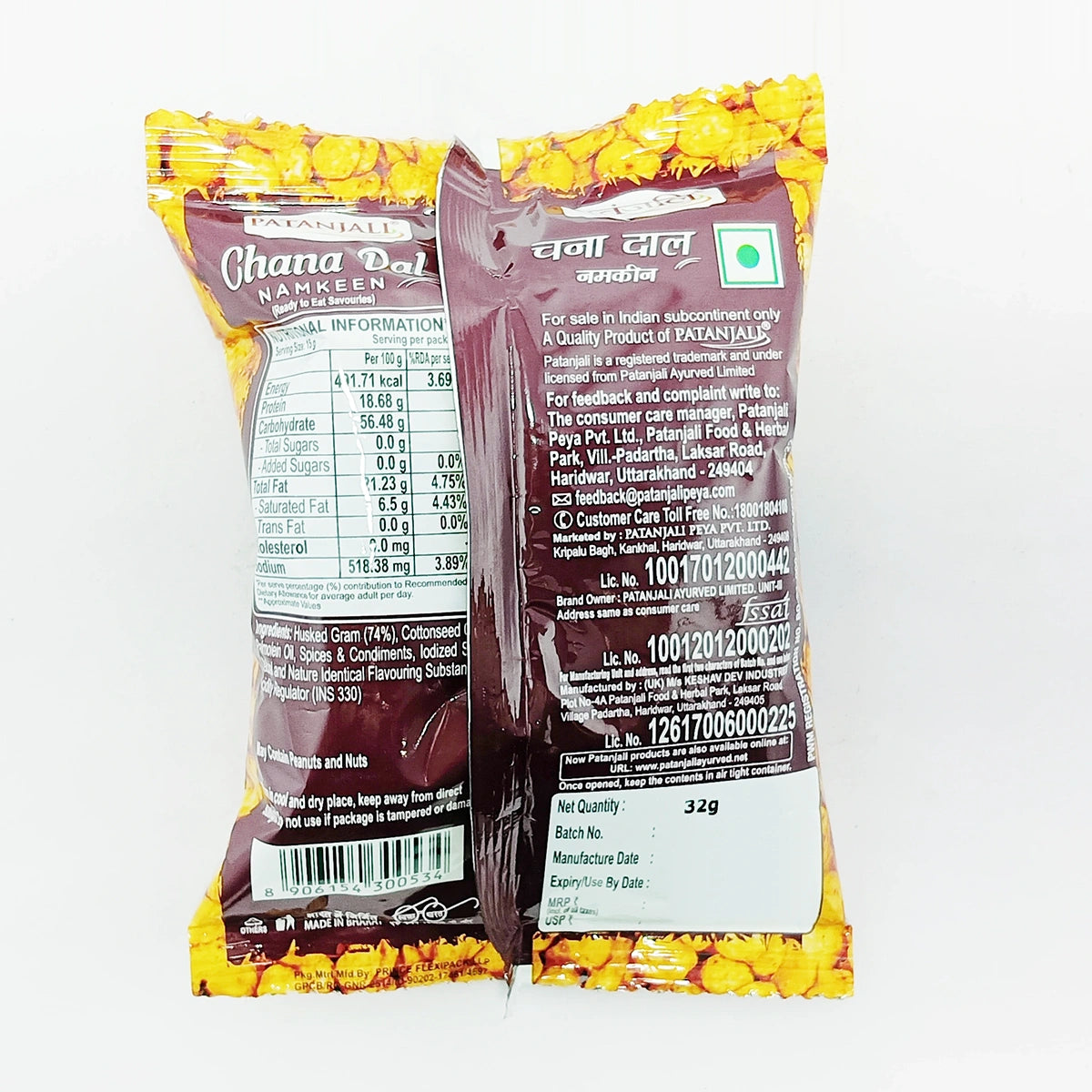Patanjali Chana Dal Namkeen