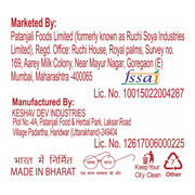 Patanjali Chana Papad