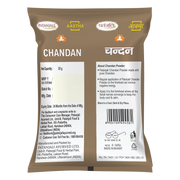 Patanjali Aastha Chandan (Pouch)