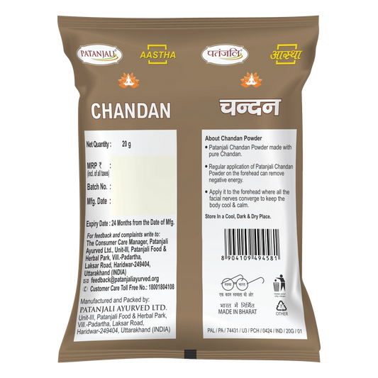 Patanjali Aastha Chandan (Pouch)