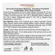 Patanjali Turmeric Charcoal Bathing Bar 125g