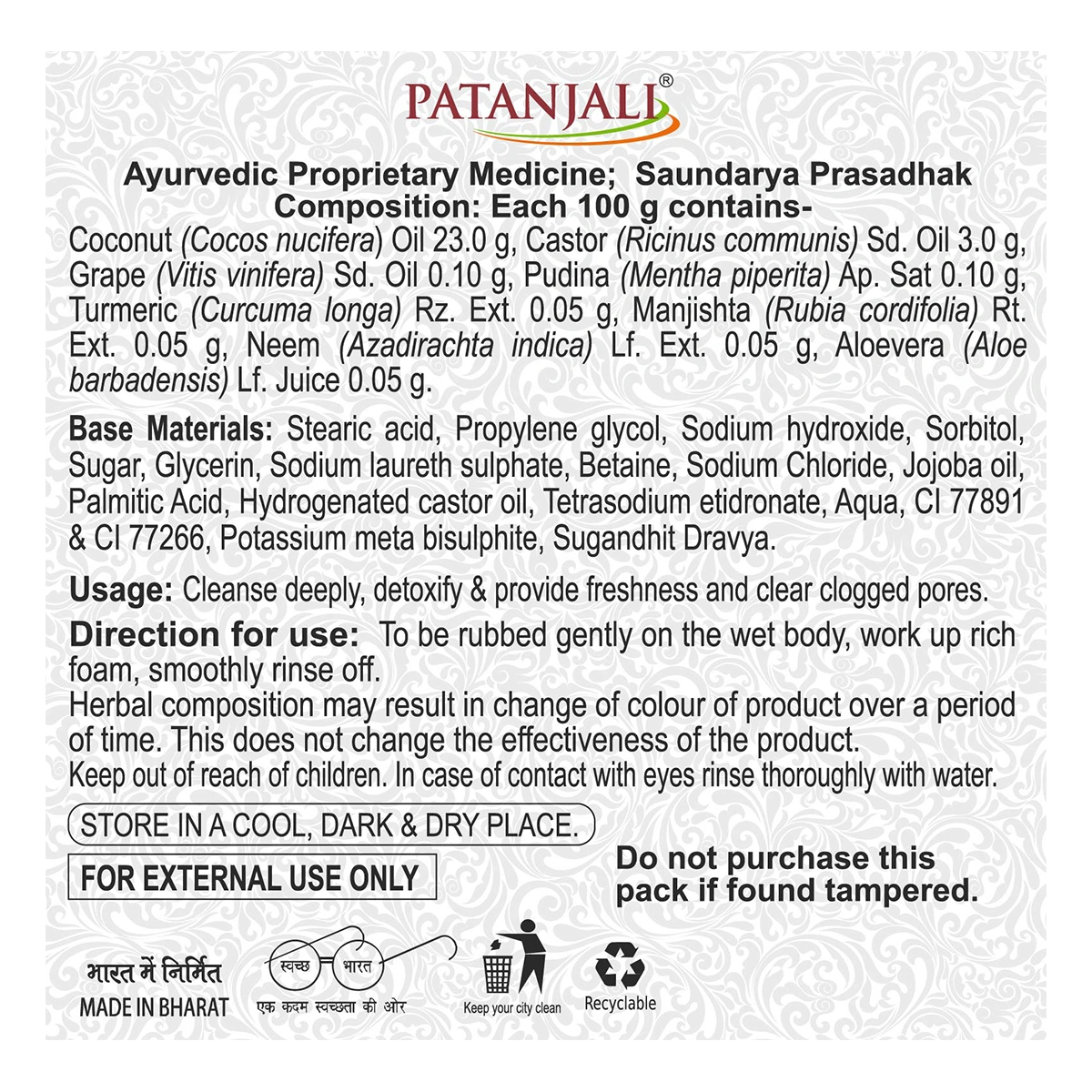 Patanjali Turmeric Charcoal Bathing Bar 125g