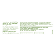 Patanjali Crack Heal Cream