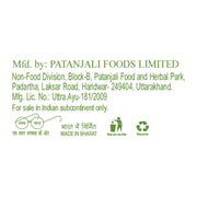 Patanjali Crack Heal Cream