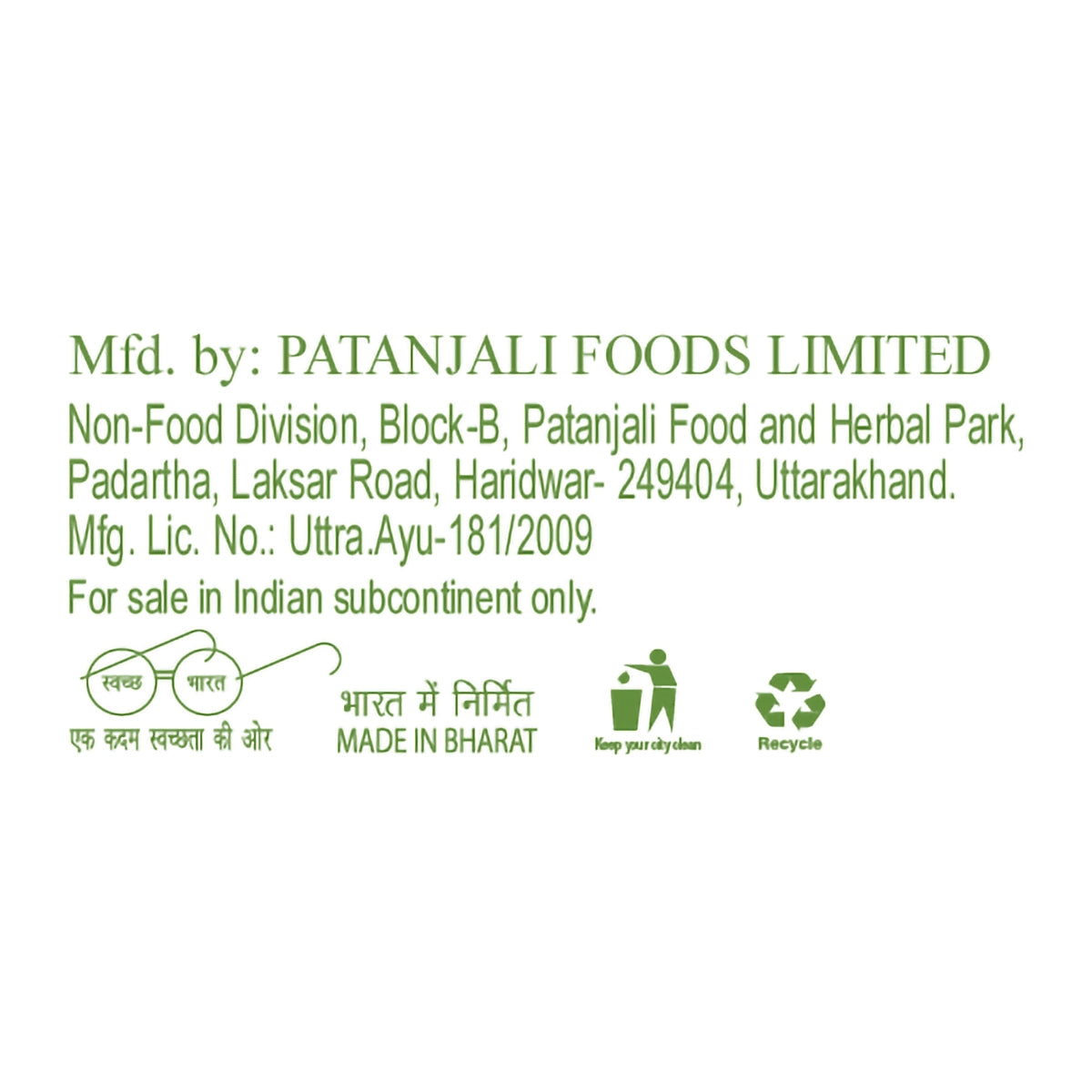 Patanjali Crack Heal Cream