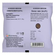 Patanjali Divya Chirayta Kwath