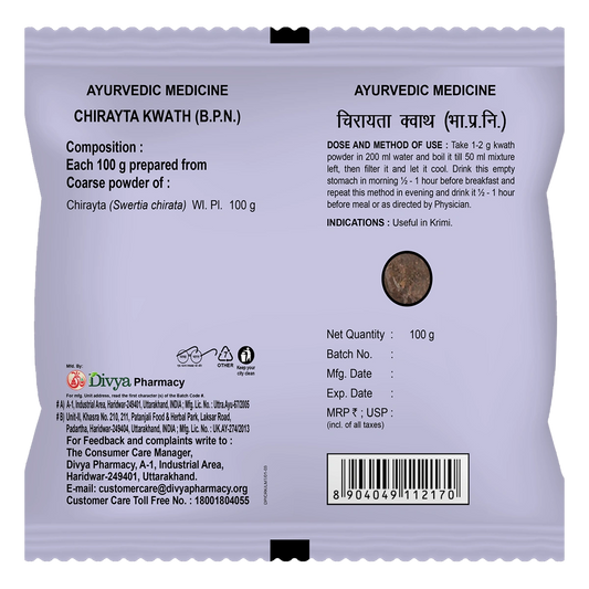 Patanjali Divya Chirayta Kwath
