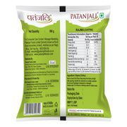 Patanjali Unpolished Rajma (Chitra)