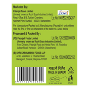 Patanjali Unpolished Rajma (Chitra)