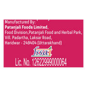 Patanjali Cholesterol Care Liquid