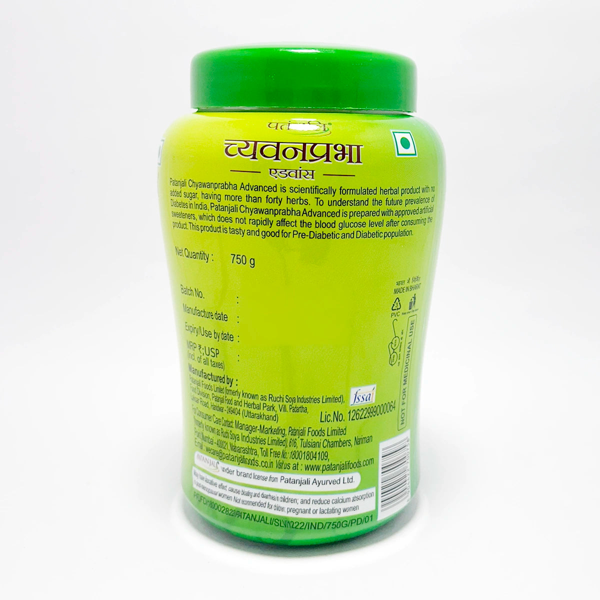 Patanjali Chyawanprabha Advance No Added Sugar