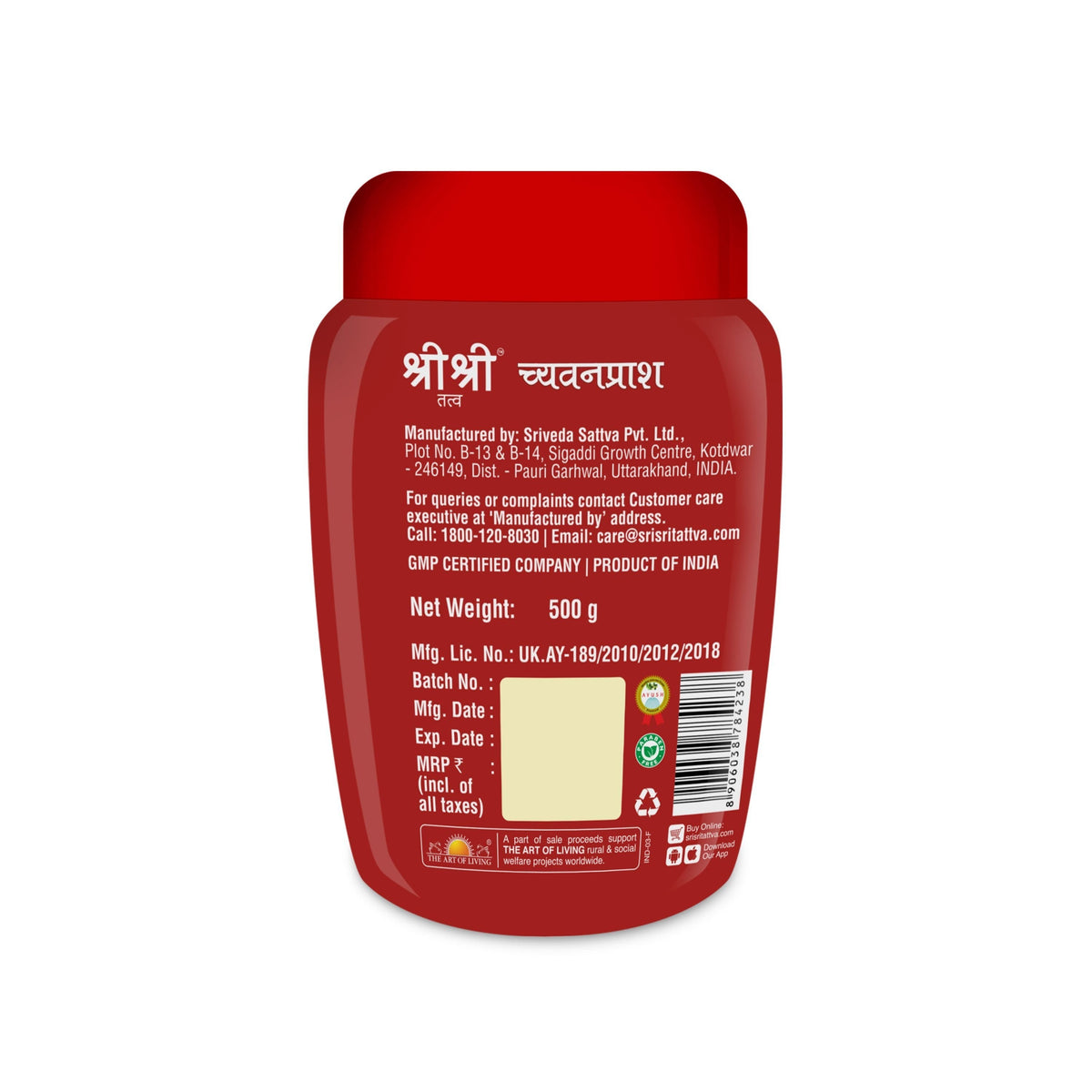 Sri Sri Tattva Chyawanprash - Herbal Immunity Booster with 40+ Ayurvedic Ingredients for Better Strength and Stamina, 500 g