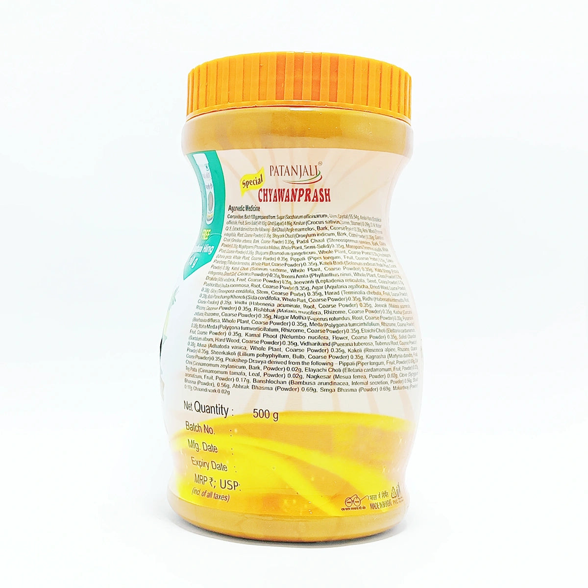 Patanjali Special Chyawanprash