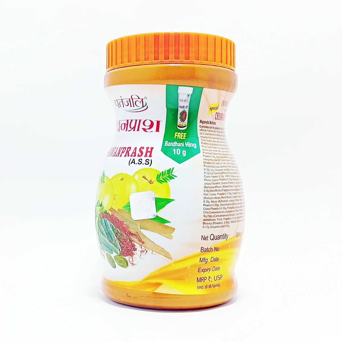 Patanjali Special Chyawanprash