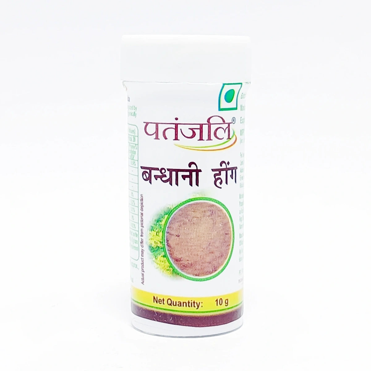 Patanjali Special Chyawanprash