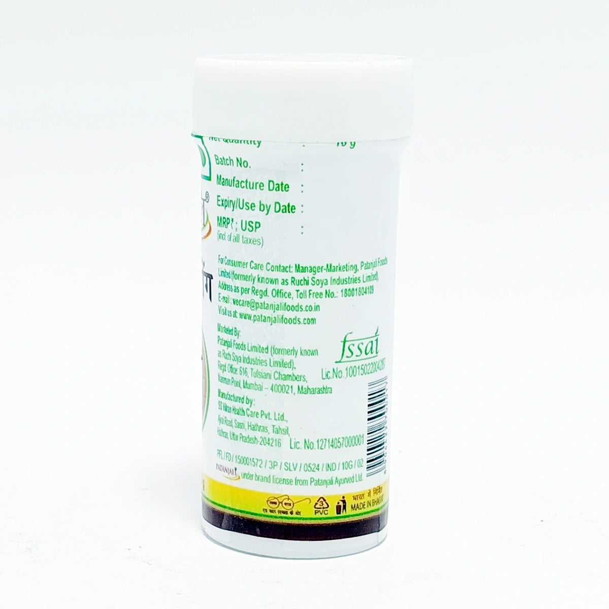 Patanjali Special Chyawanprash