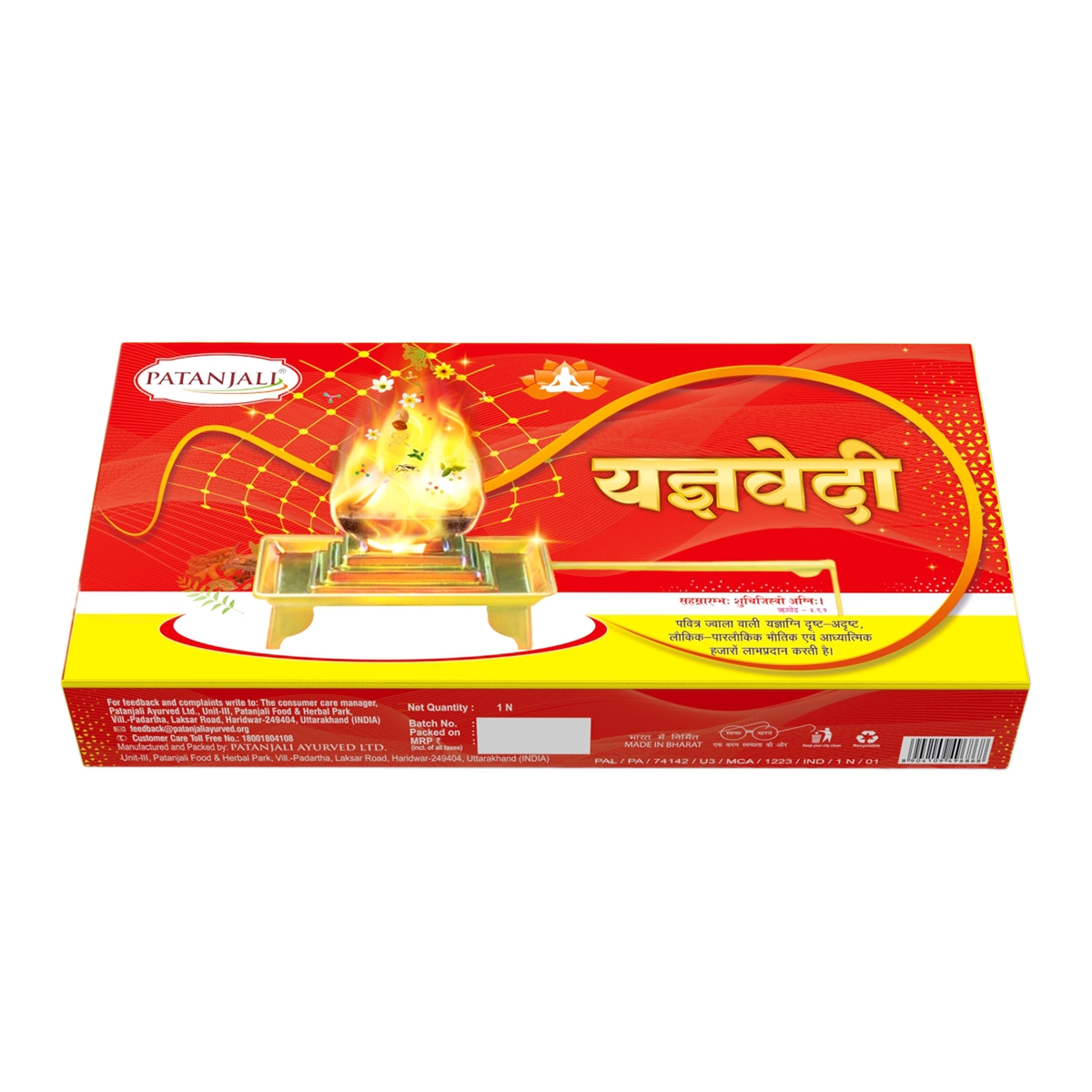 Patanjali Combo-Yagyavedi + Gomay Hawan Kund