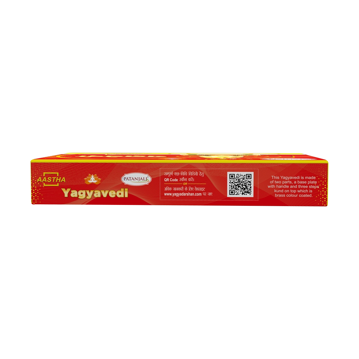 Patanjali Combo-Yagyavedi + Gomay Hawan Kund