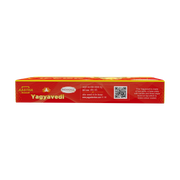 Patanjali Combo-Yagyavedi + Gomay Hawan Kund