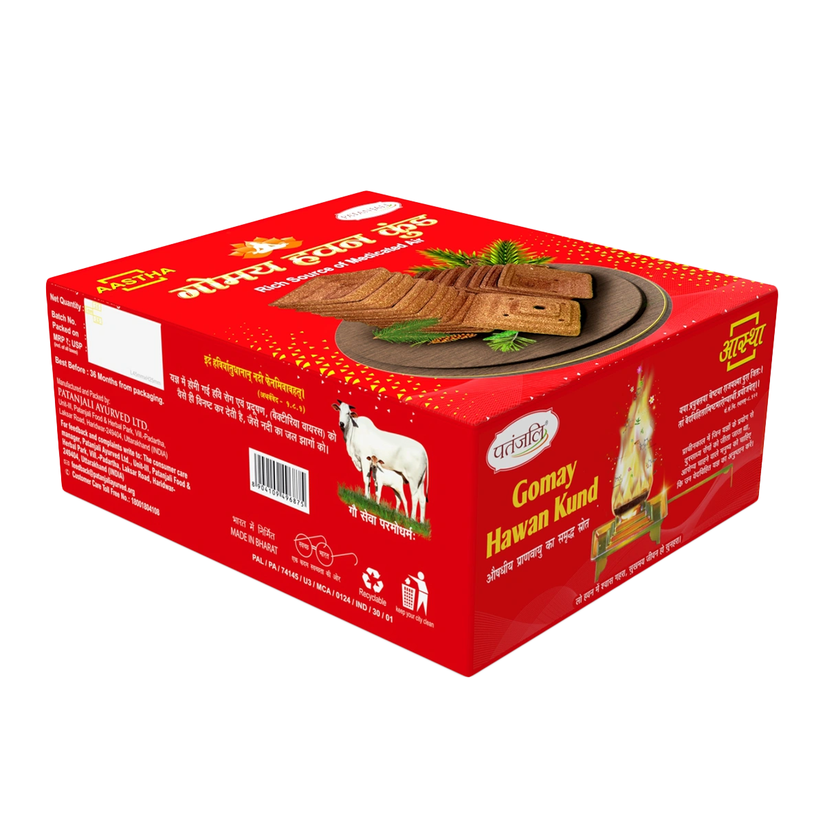 Patanjali Combo-Yagyavedi + Gomay Hawan Kund