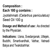 Patanjali Divya Jyotishmati Taila (Virgin)