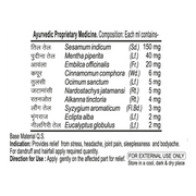 Patanjali Sheetal Hair Oil