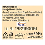 Patanjali Coriander Powder
