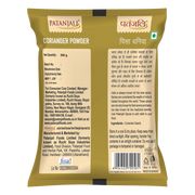 Patanjali Coriander Powder