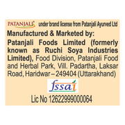 Patanjali Coriander Powder
