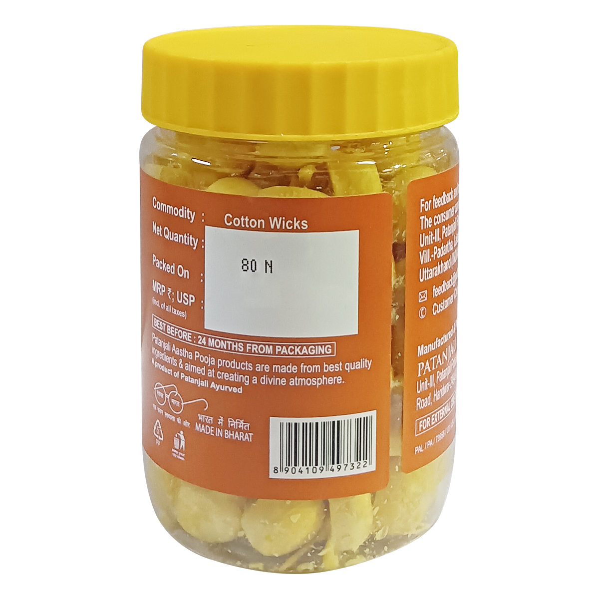 Patanjali Aastha Ghee Batti - 80 N