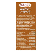 Patanjali Namkeen Classic Peanut