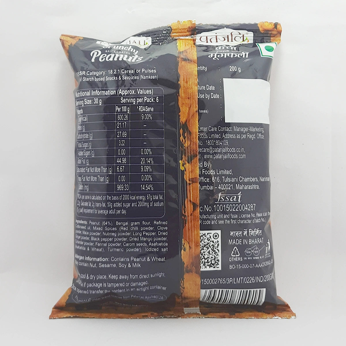 Patanjali Namkeen Peanut (Crunchy)