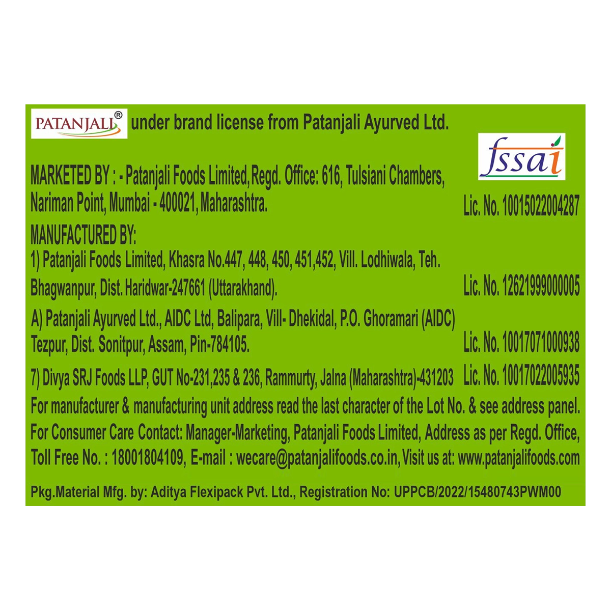 Patanjali Creamfeast Elaichi Biscuit