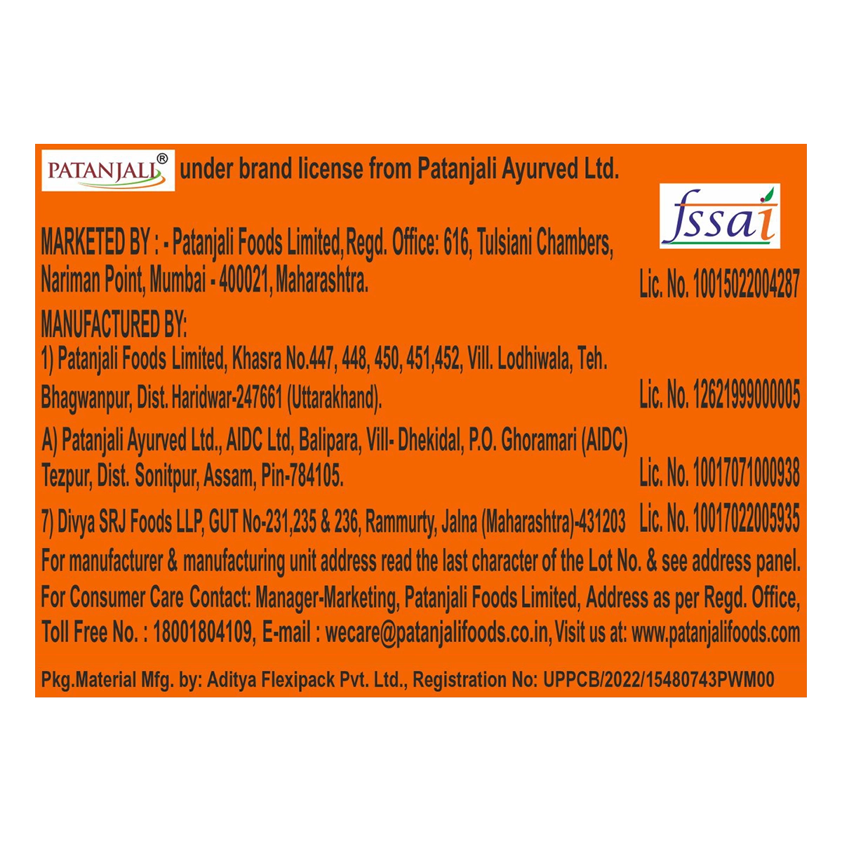 Patanjali Creamfeast Orange Biscuit