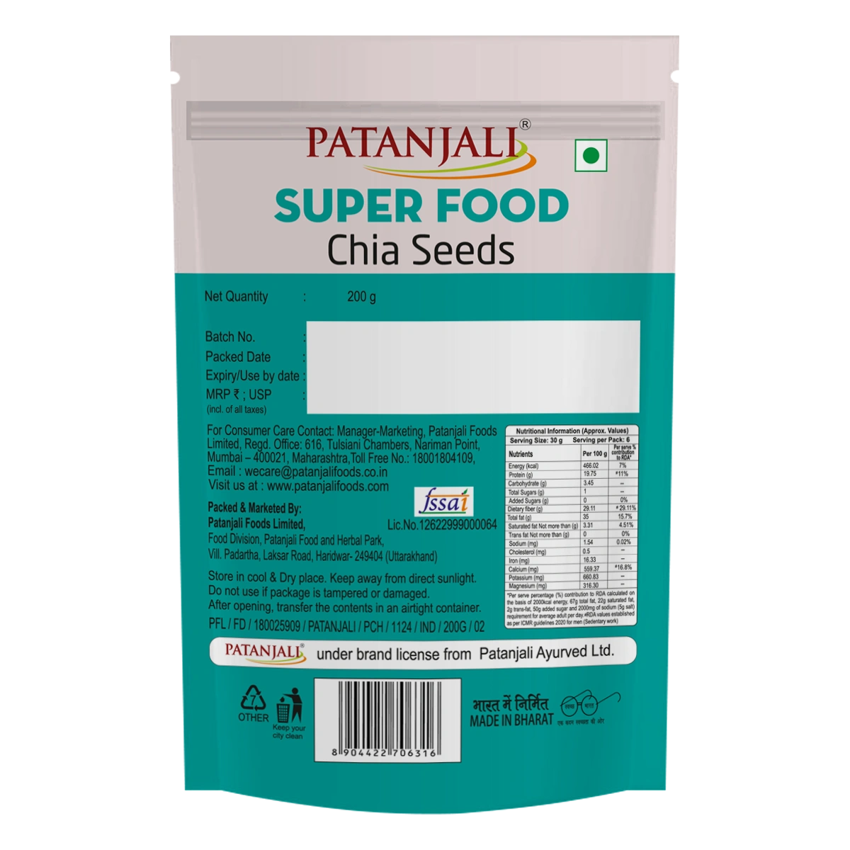Patanjali Chia Seeds