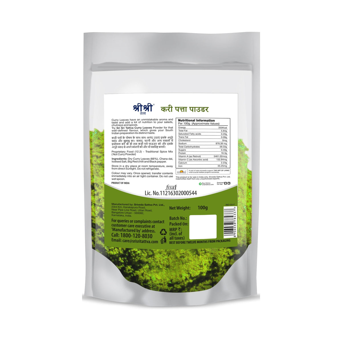 Sri Sri Tattva Curry Leaves Powder, 100 g