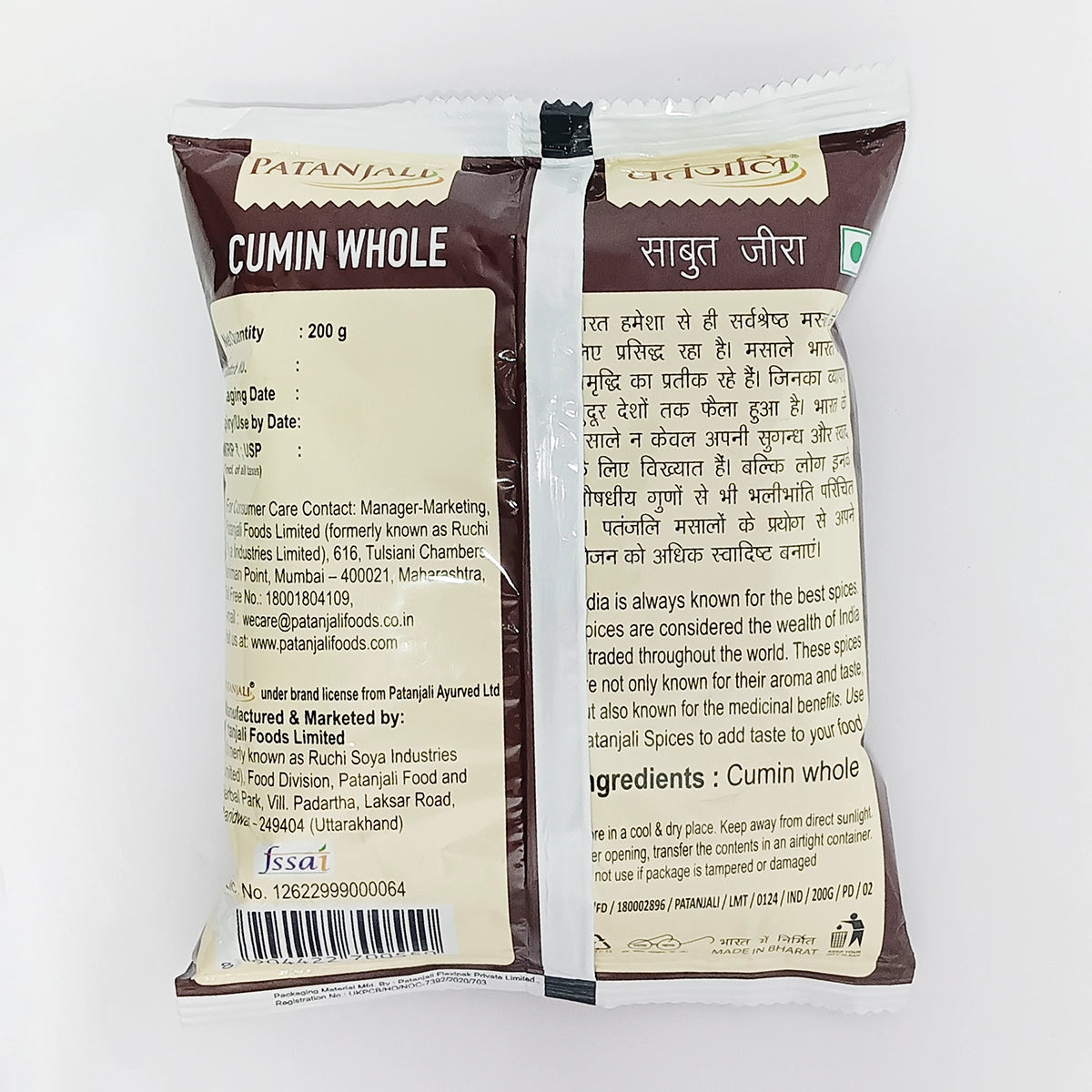 Patanjali Cumin Whole
