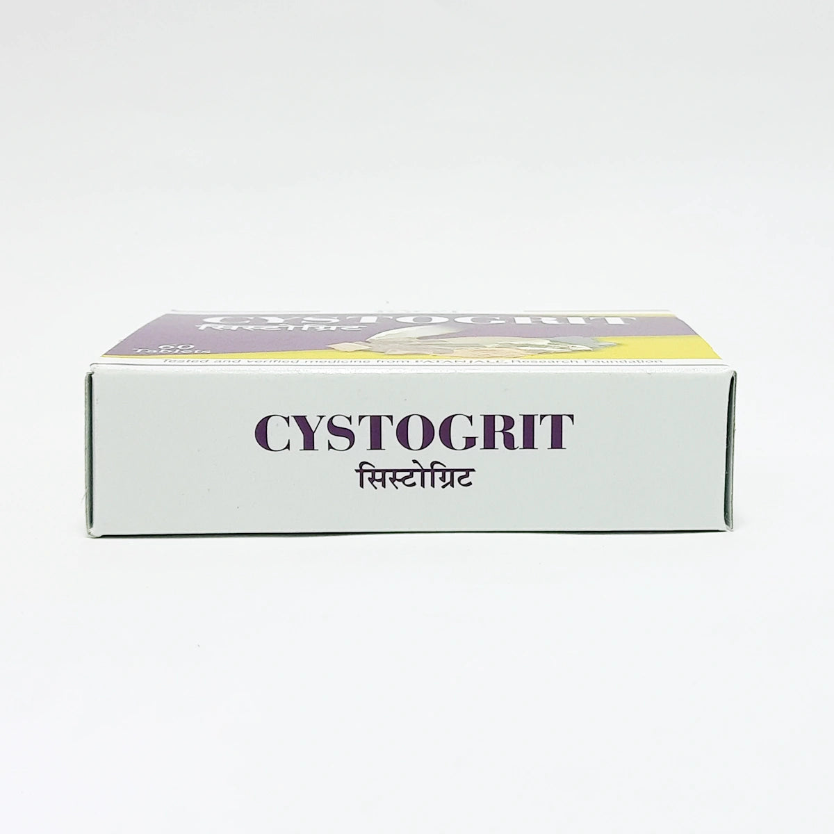 Patanjali Divya Cystogrit 3 U X 20 N