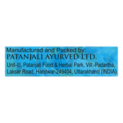 Patanjali Aastha Agarbatti Divisha New