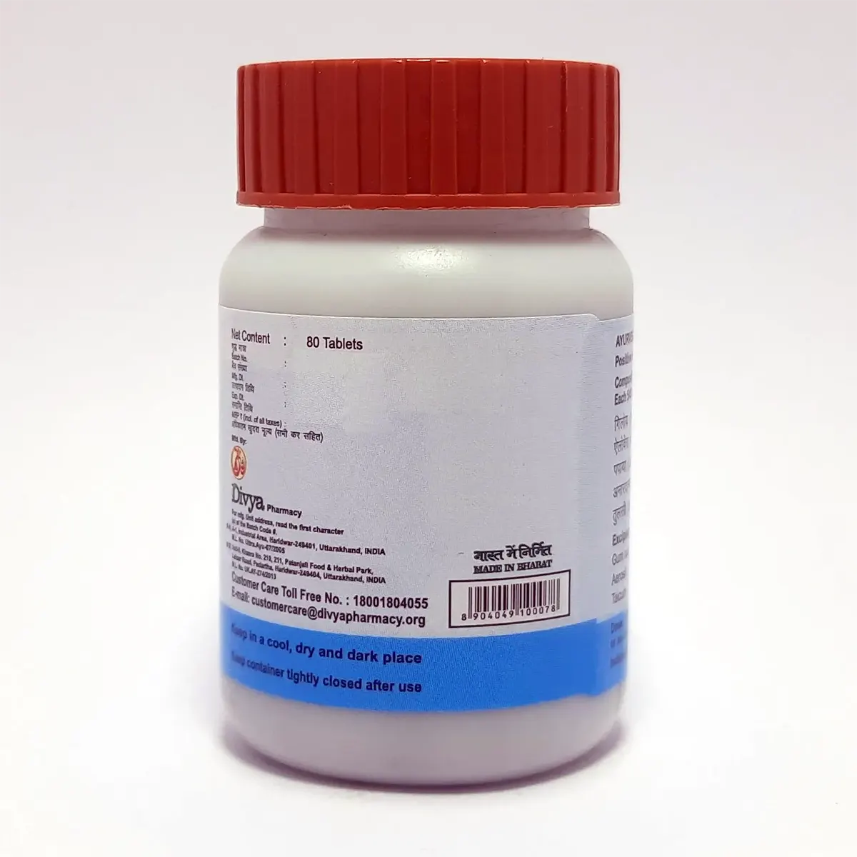 Patanjali Divya Denguenil Vati - 80 Tabs