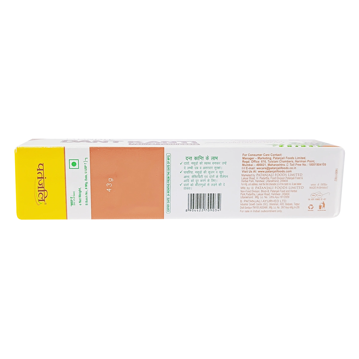 Patanjali Dant Kanti Natural Toothpaste