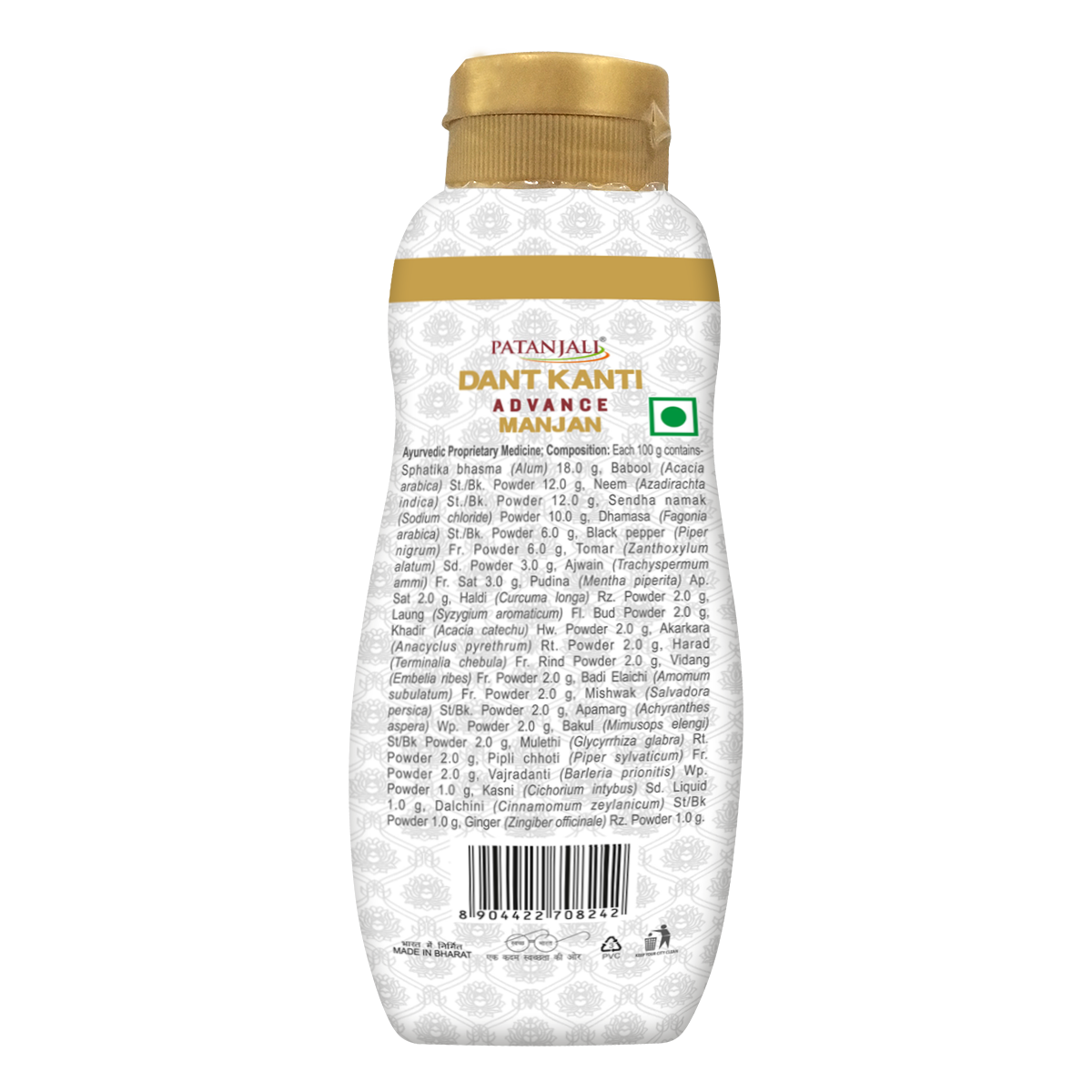 Patanjali Advanced Dant Kanti Manjan