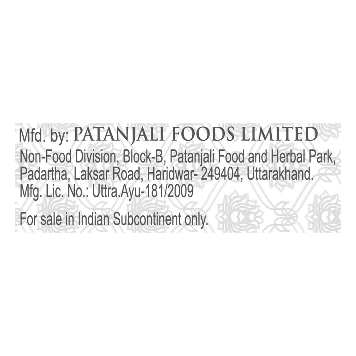 Patanjali Advanced Dant Kanti Manjan