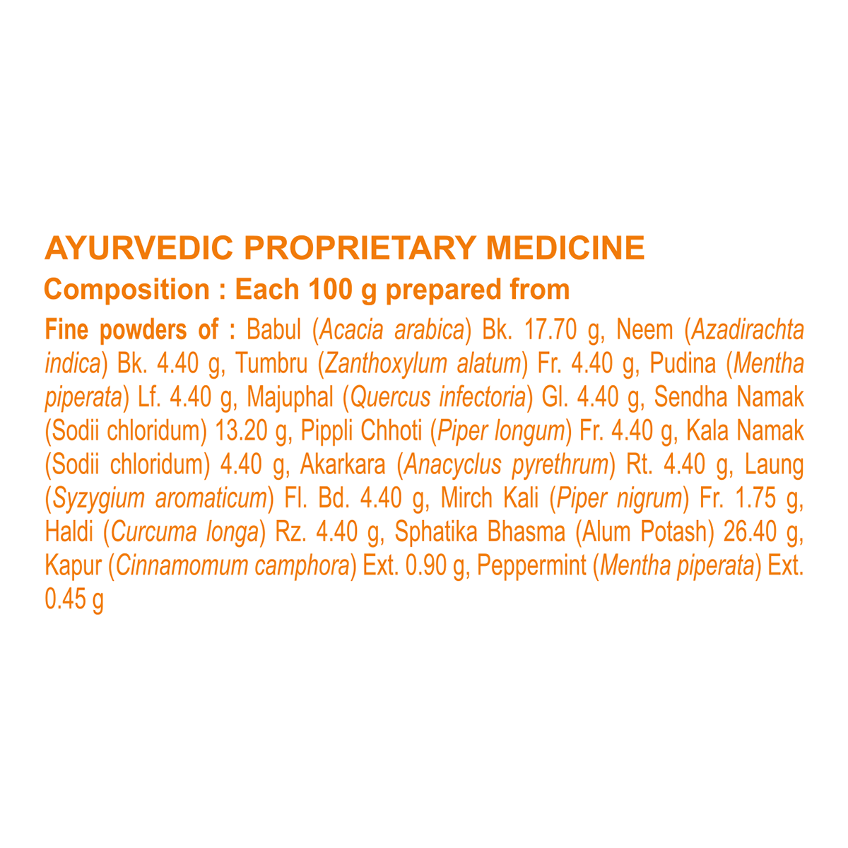 Patanjali Divya Manjan