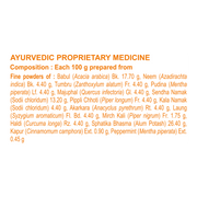 Patanjali Divya Manjan